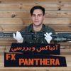 تفنگ بادی