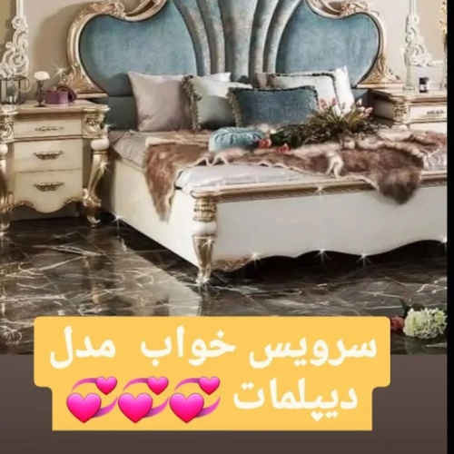 مبلمان رستگار