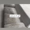 «با مبل شویی درخشان مبلمانتان مثل روز اول نو میشوند