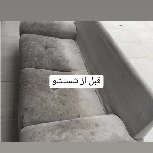 «با مبل شویی درخشان مبلمانتان مثل روز اول نو میشوند