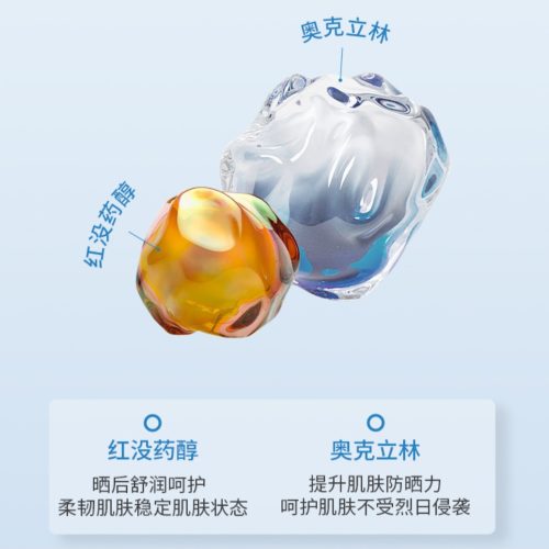 ضدآفتاب بدون چربی spf50 آبرسان و طراوت بخشCwinter