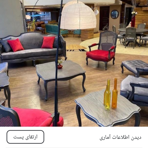 مبلمان رستگار