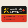 سرویس کولر و پکیج