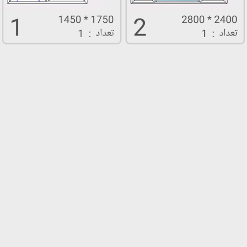 سلام پیمان حسین پور هستم درزمینه پنجره درب upvبابهترین برندوکفت قیمت توری پلیسه ای پذیرفته میشود09140484279