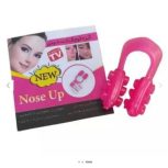 گیره فرم دهنده بینی( تک /عمده)کارتن 50 تایی و 100تایی