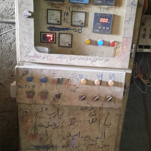 دستگاه اکسدور پلاستیک