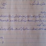 نوشتن دست نویسی خوانا و مرتب