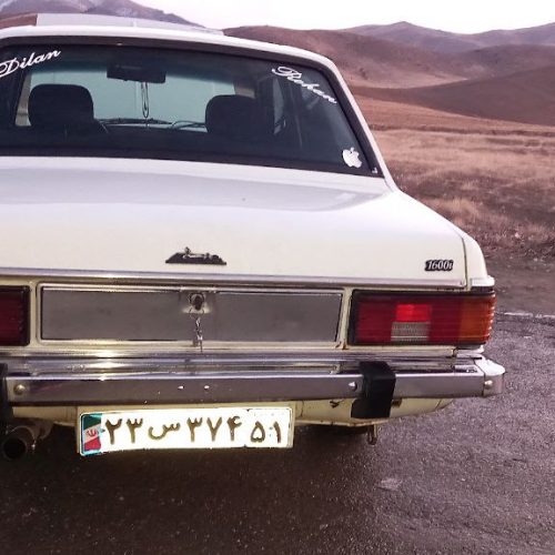 پیکان سالم