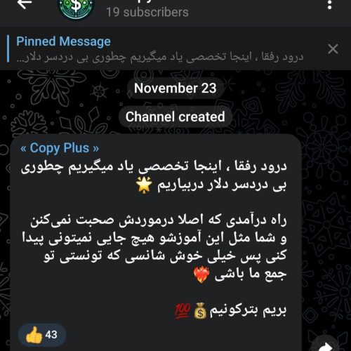 درآمد دلاری