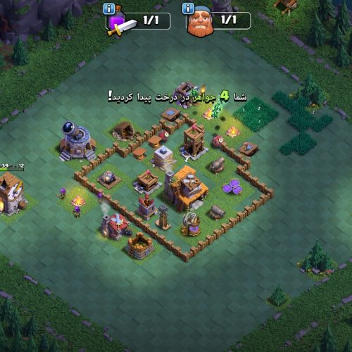 کلش اف کلنز