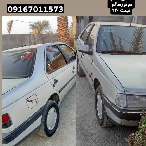 سلام داخل عکس توضیحات هستش