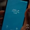 سیمکارت همراه دائمی ‌معروف به  شماره نقی معمولی 09109751992