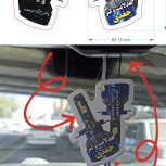 تولید خوشبوکننده تبلیغاتی خودرو