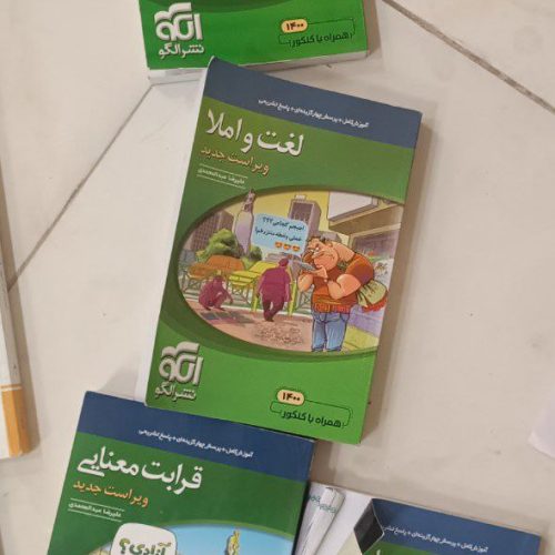 کتاب‌های کنکور رشته تجربی