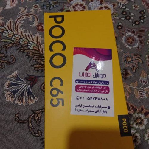 گوشی پوکوC65