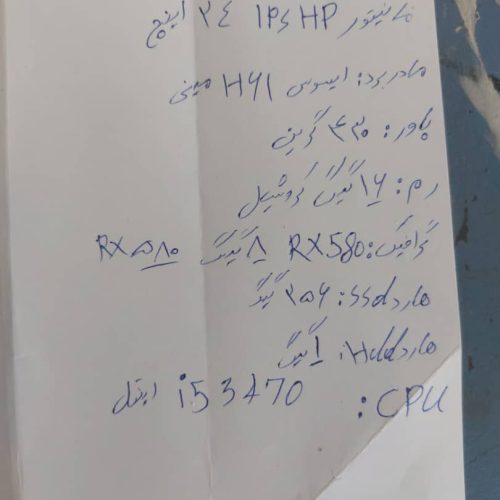 کیس گیمینگ و مانیتور