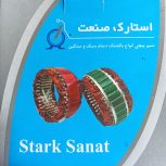 بالشتک دینام سبک وسنگین وبالشتک استارت