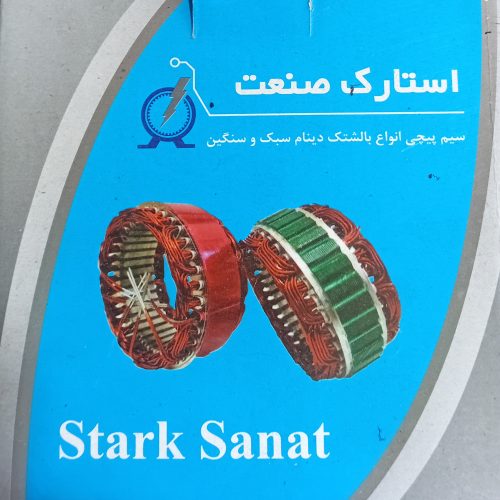 بالشتک دینام سبک وسنگین وبالشتک استارت