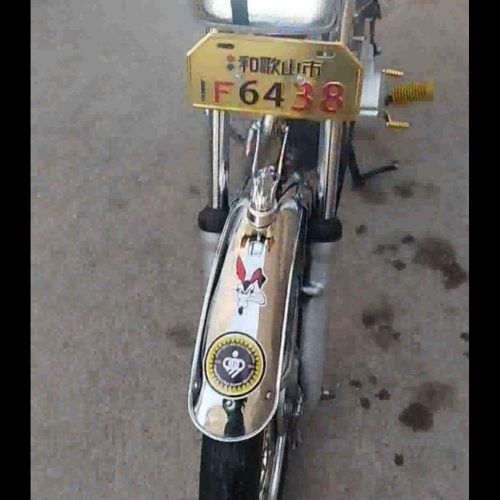 موتورهوندا