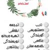 استخدام فوری