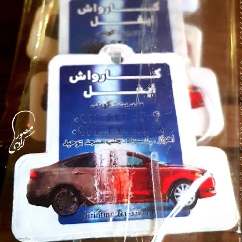 تولید خوشبوکننده تبلیغاتی خودرو