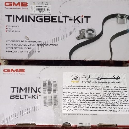 تسمه تایم ال90 GMB اصلی