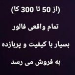 خرید پیج اینستاگرام فالور واقعی تضمینی