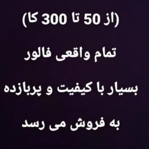 خرید پیج اینستاگرام فالور واقعی تضمینی