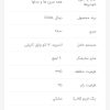 مانیتور DUAL9800