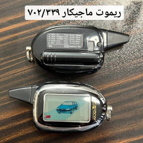 ردیاب ، دزدگیر، جی پی اس ، دزدگیر اینترنتی