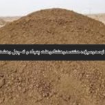 فروش کود دامی