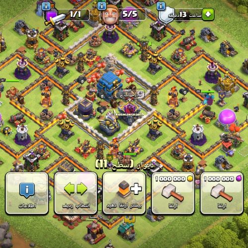 فروش اکانت کلش اف کلنز