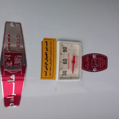 گرمکن ایستاده / زمینی