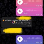 کار در منزل با تلفن همراه