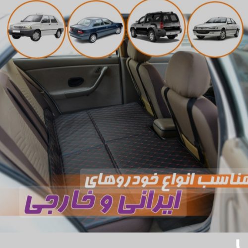 تختخواب سفری خودرو برند آیهان