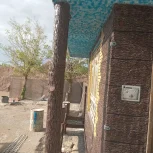 نگبانی