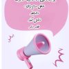 تایپیست..مترجم..پشتیبانی