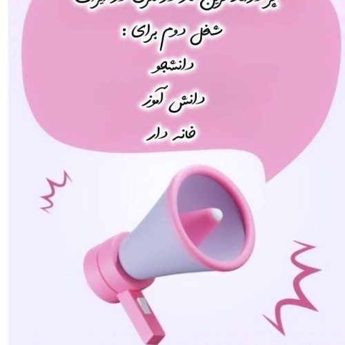 تایپیست..مترجم..پشتیبانی
