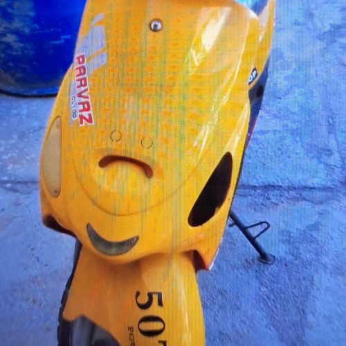 موتور پرواز اتوماتیک