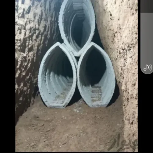 چاه آب و فاضلاب