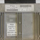 ایسیو ساژم 2000 وزیمنس، دسته راهنما پراید کامل ریل سوخت پیکان وهواکش کامل پیکان