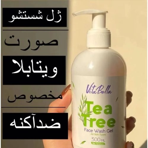 بهترین ژل ضدجوش صورت