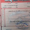 فروش ویژه ی پراید 111 مدل 1394