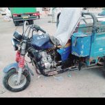 موتور سه چرخ