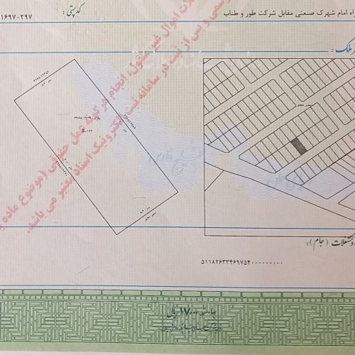 فروش7قصب زمین مسکونی با سند تک برگ
