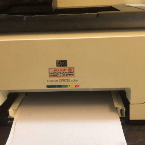 پرینتر لیزری رنگی تک کاره اچ پی CP1025