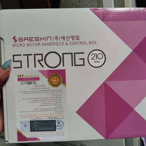 سوهان برقی استرانگ 210 اصل و یوی سان 5پلاس اصل uv sun 5 plus