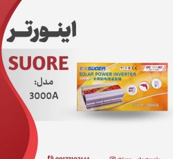 مبدل برق 12به 220ولت