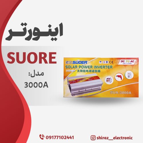 مبدل برق 12به 220ولت