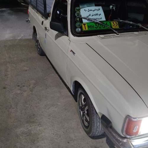 پیکان وانت دوگانه شرکتی 90